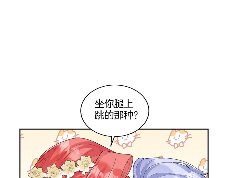 第四十一话 谈崩了14