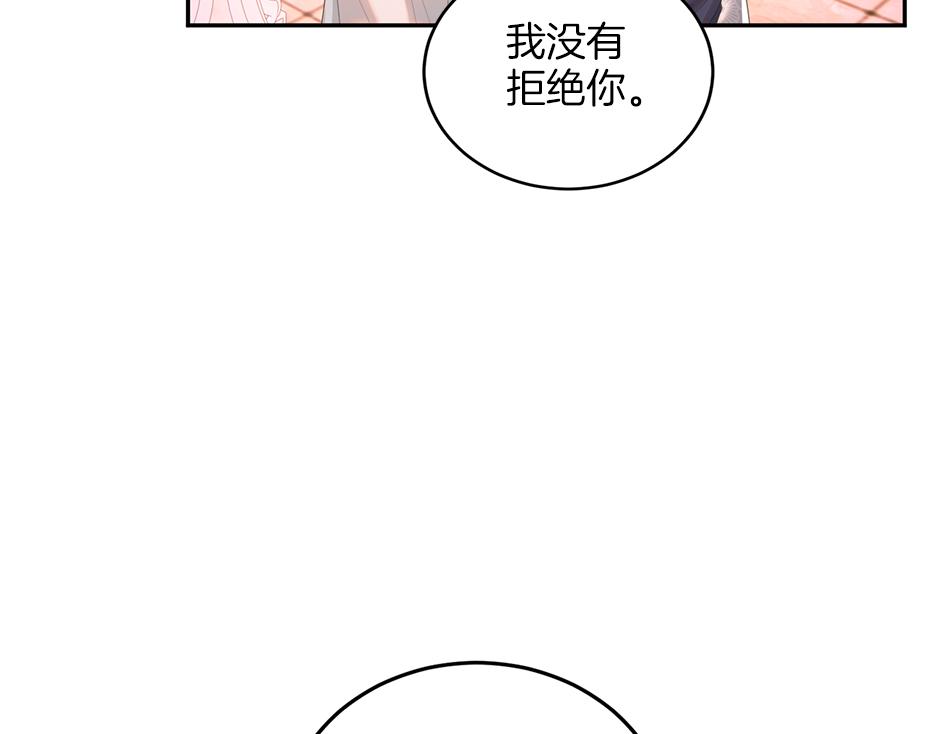 第四十一话 谈崩了142