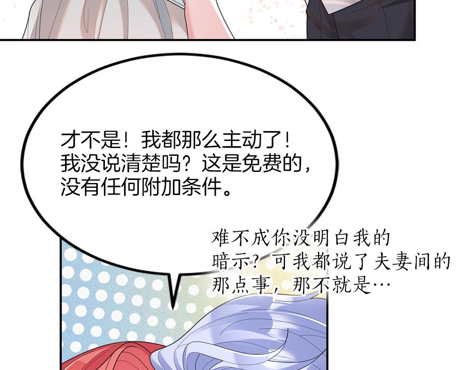 第四十一话 谈崩了145