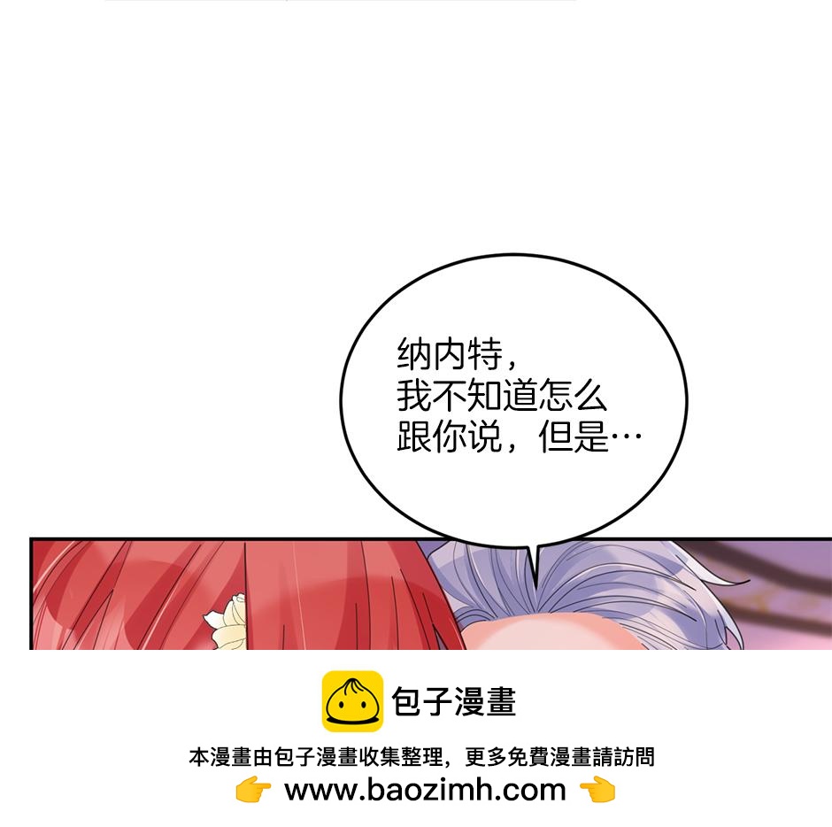 第四十一话 谈崩了147