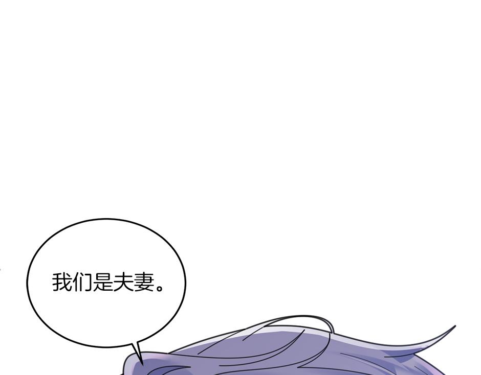第四十一话 谈崩了149
