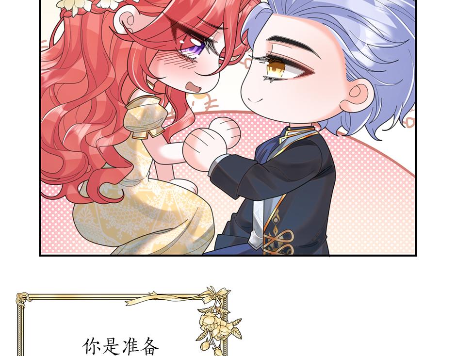 第四十一话 谈崩了15