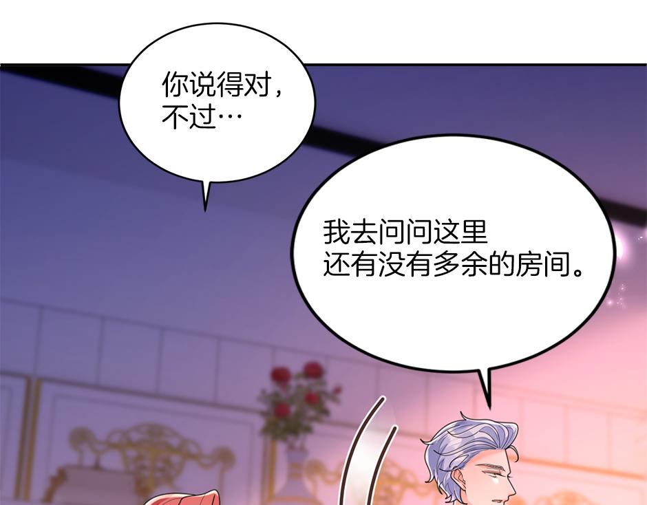 第四十一话 谈崩了153