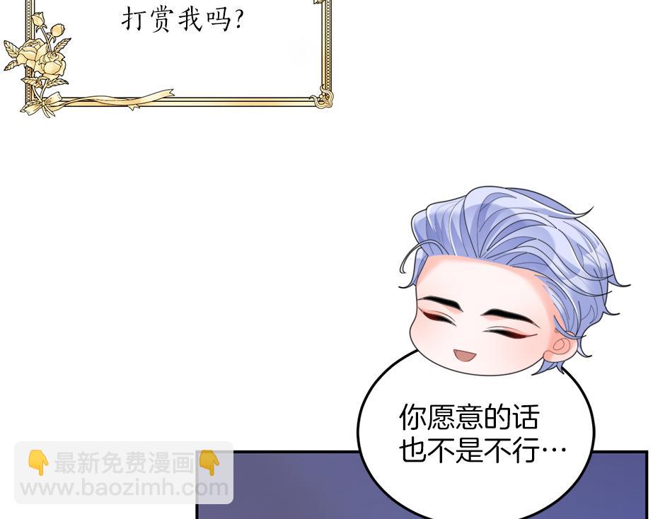 第四十一话 谈崩了16