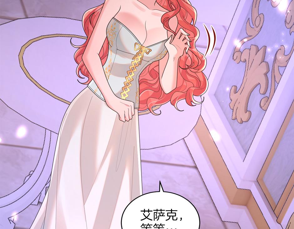 第四十一话 谈崩了160