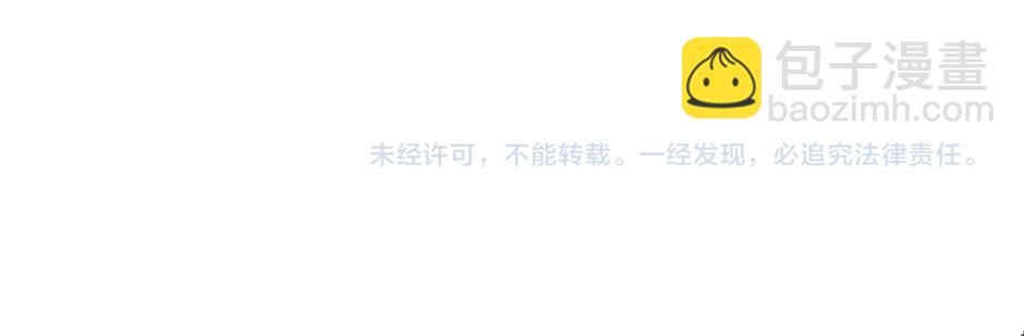 第四十一话 谈崩了166