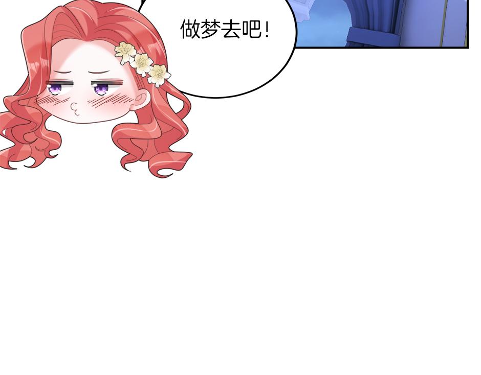 第四十一话 谈崩了18