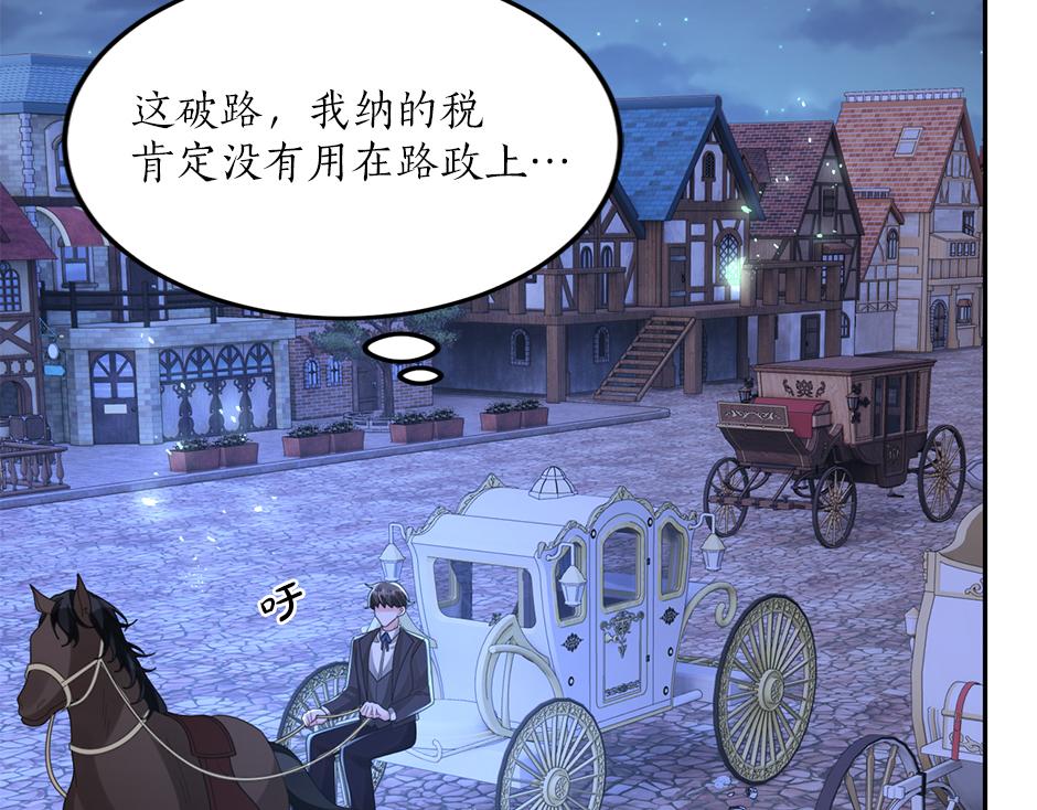 第四十一话 谈崩了20