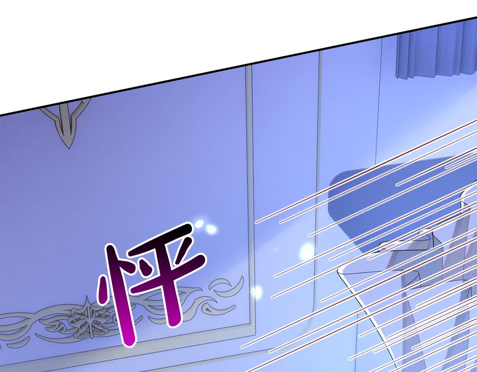 第四十一话 谈崩了22