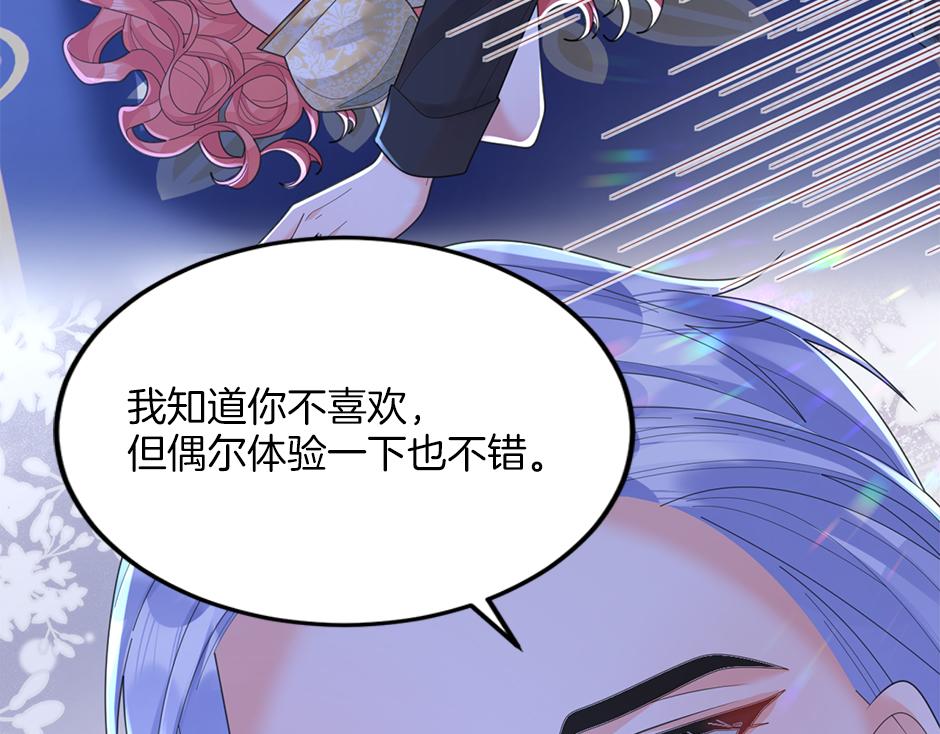 第四十一话 谈崩了24