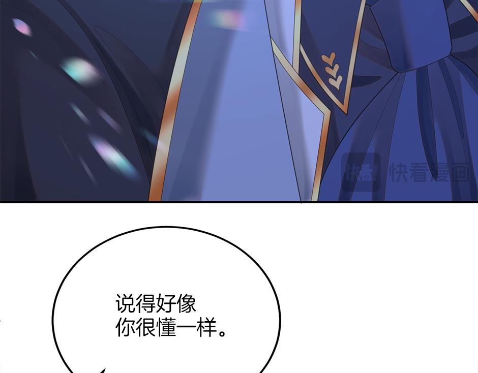 第四十一话 谈崩了26