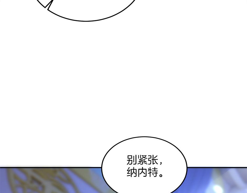 第四十一话 谈崩了27