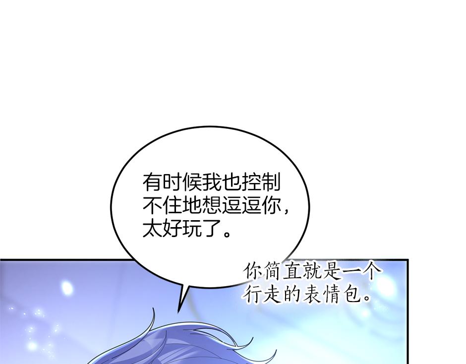 第四十一话 谈崩了30