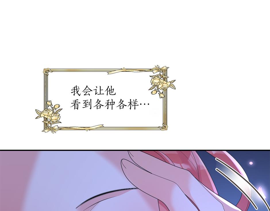 第四十一话 谈崩了33