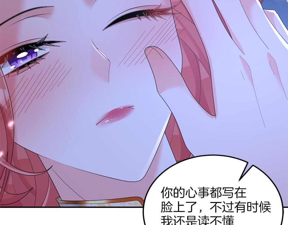第四十一话 谈崩了34