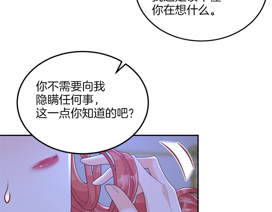 第四十一话 谈崩了35