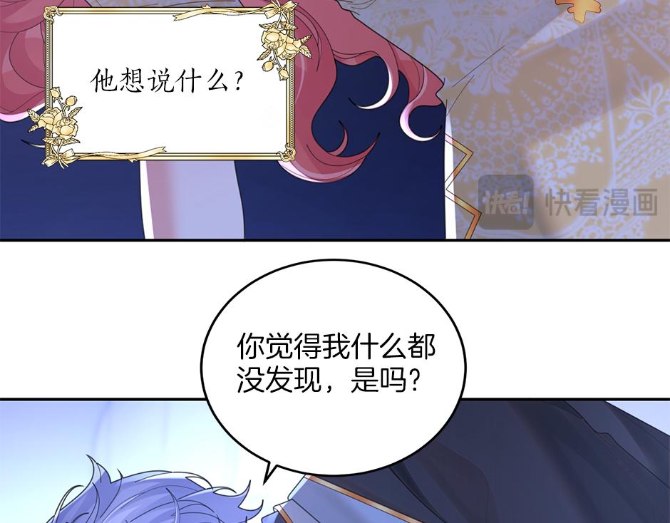 第四十一话 谈崩了39