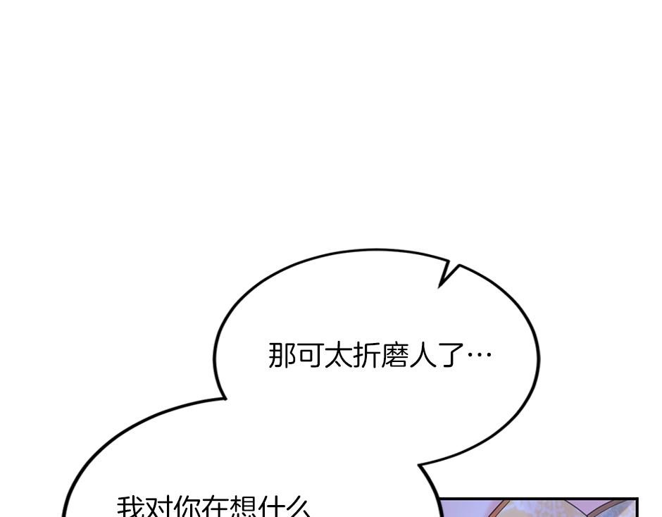 第四十一话 谈崩了41