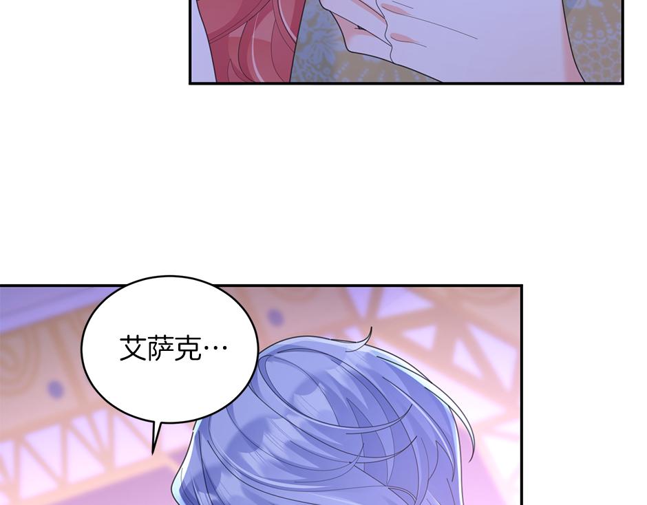 第四十一话 谈崩了43