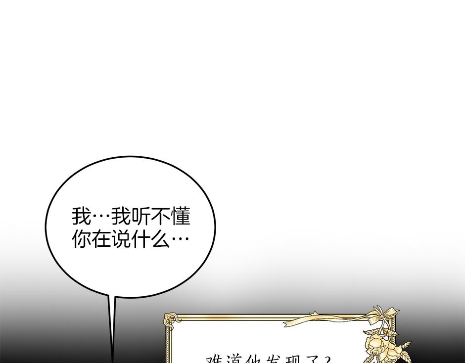 第四十一话 谈崩了47
