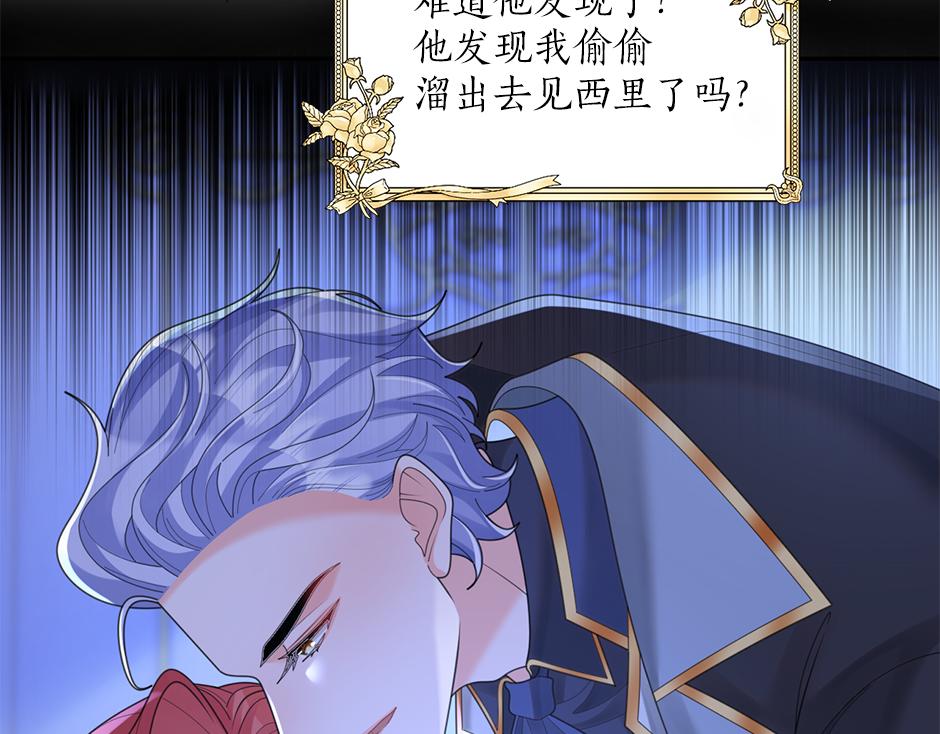 第四十一话 谈崩了48