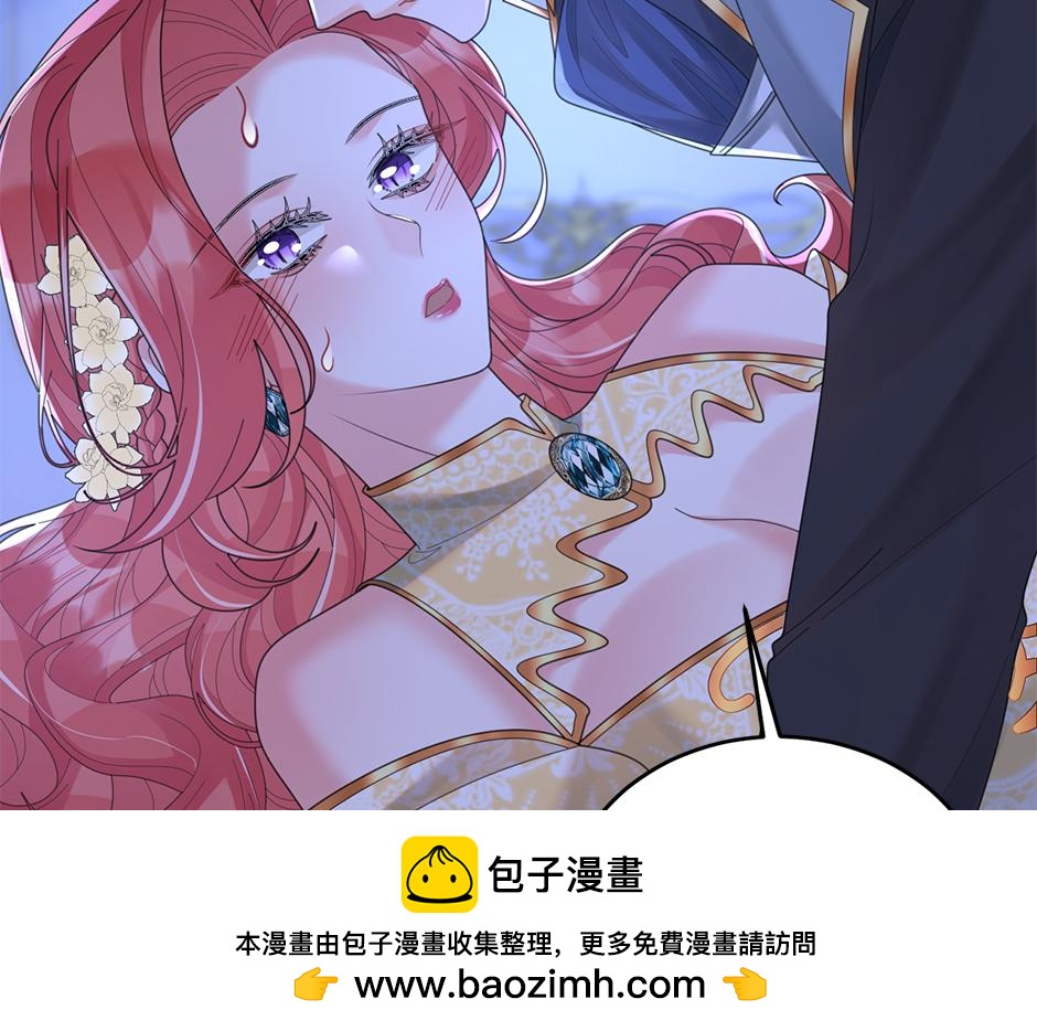 第四十一话 谈崩了49
