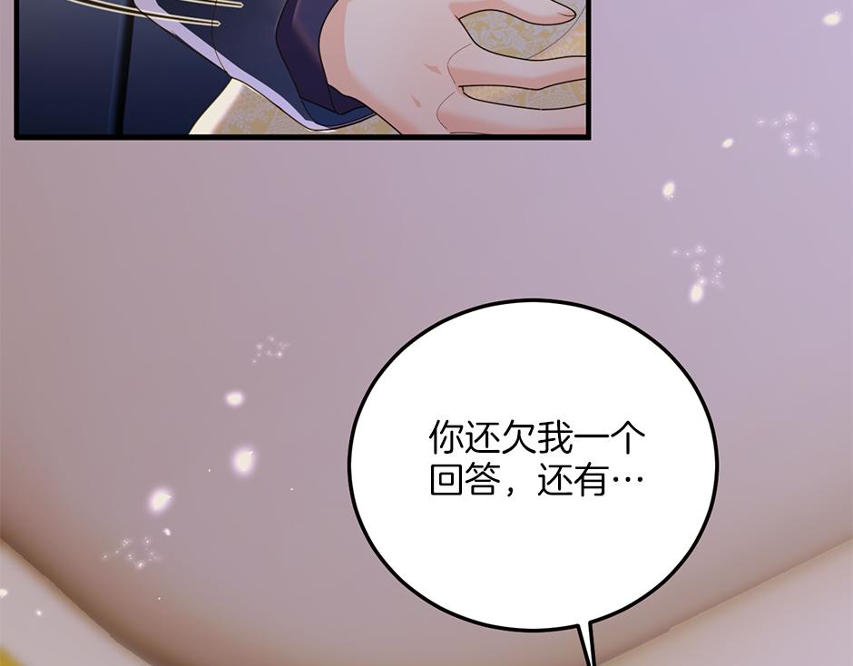 第四十一话 谈崩了5