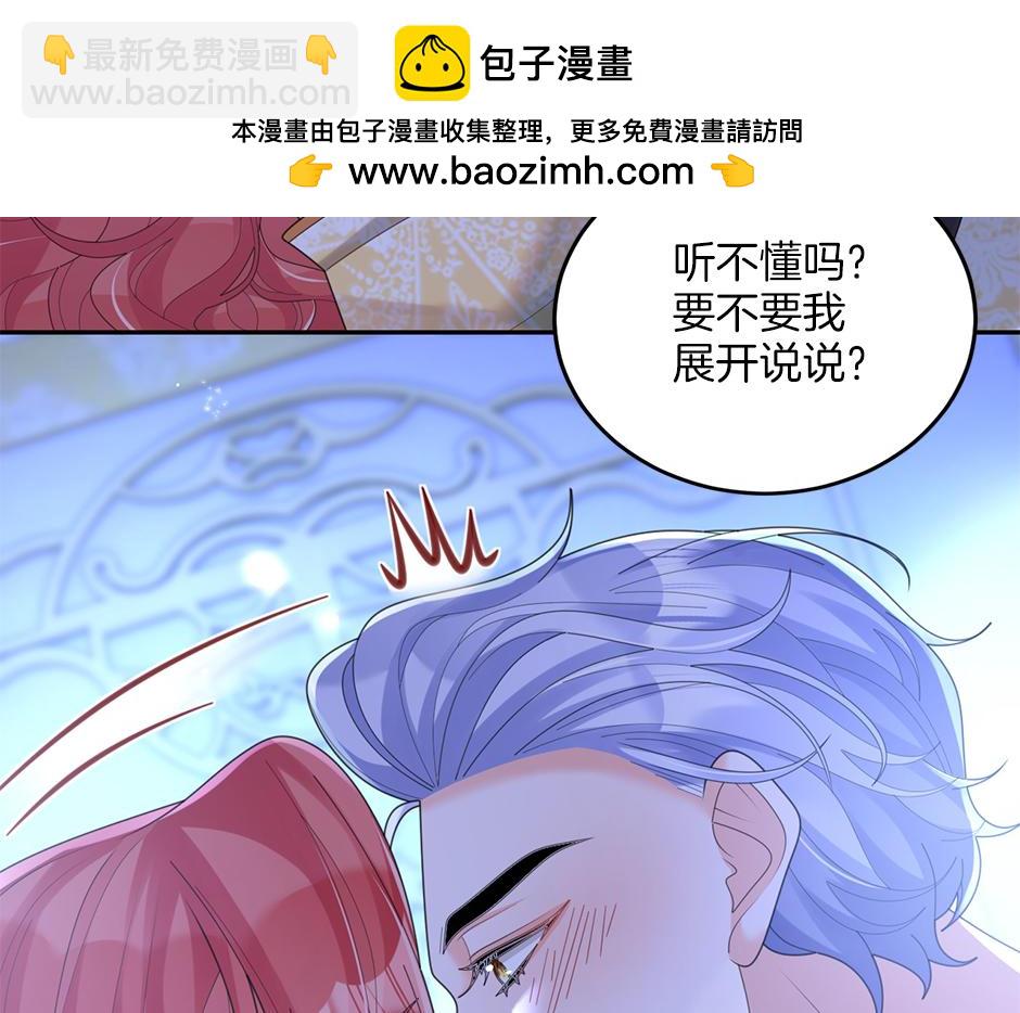 第四十一话 谈崩了54