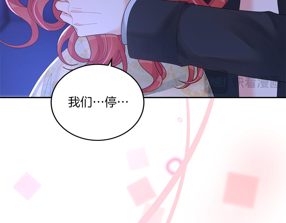 第四十一话 谈崩了69