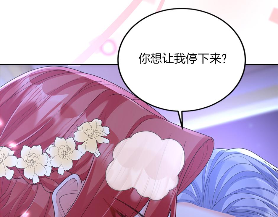 第四十一话 谈崩了70