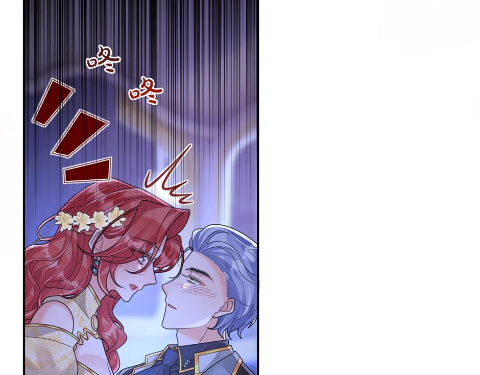 第四十一话 谈崩了73