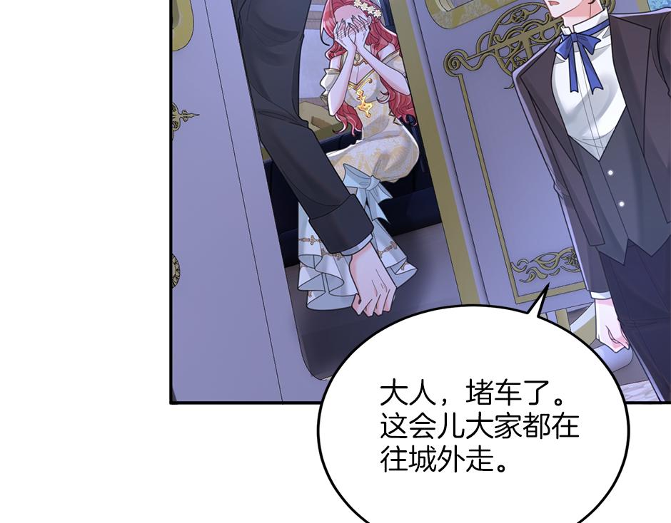 第四十一话 谈崩了76