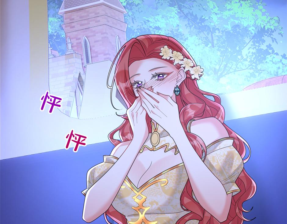 第四十一话 谈崩了80