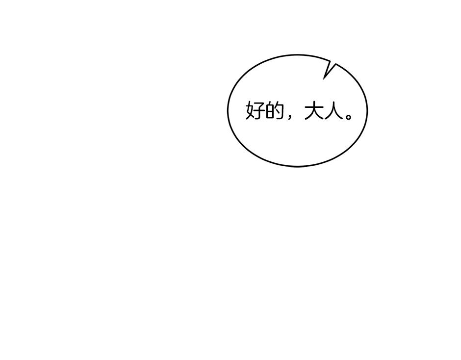 第四十一话 谈崩了82