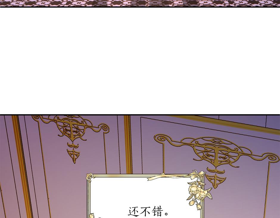 第四十一话 谈崩了88