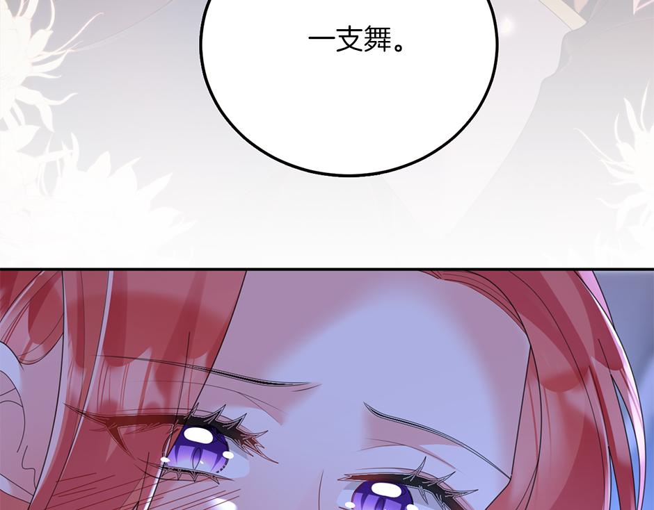 第四十一话 谈崩了9
