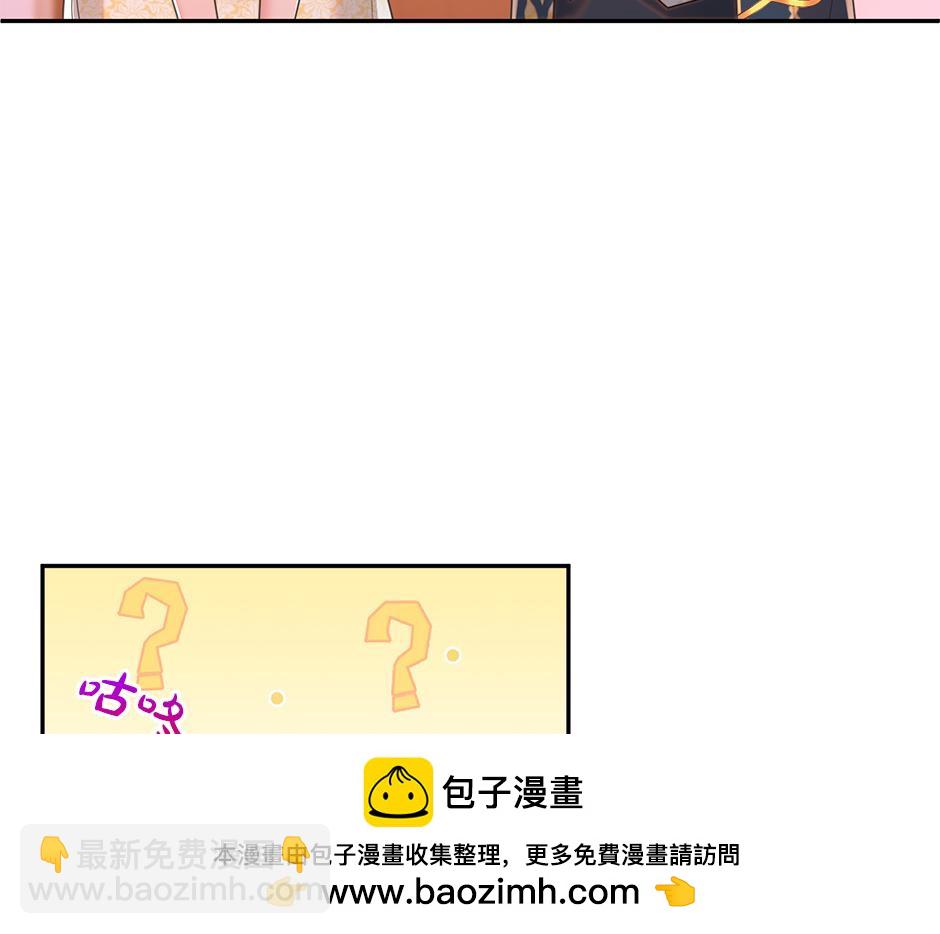 第四十一话 谈崩了94
