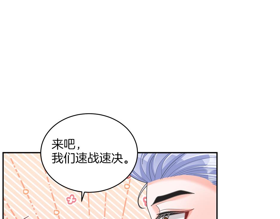 第四十一话 谈崩了96