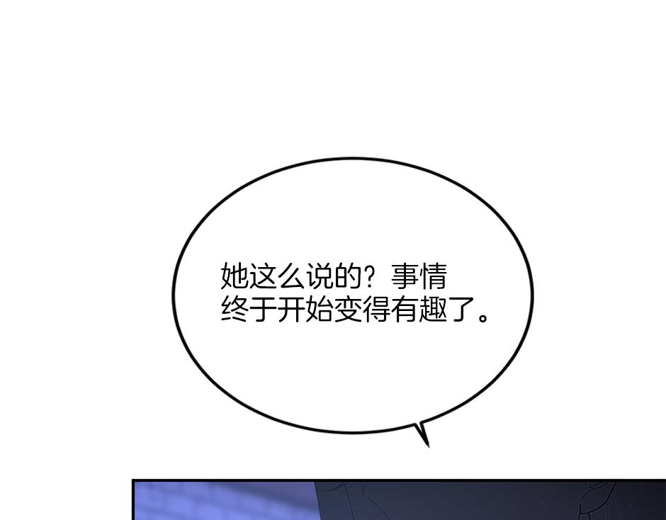第四十六话 坦白身份114