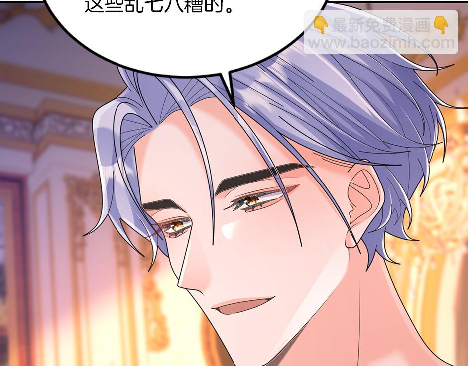 第四十六话 坦白身份38