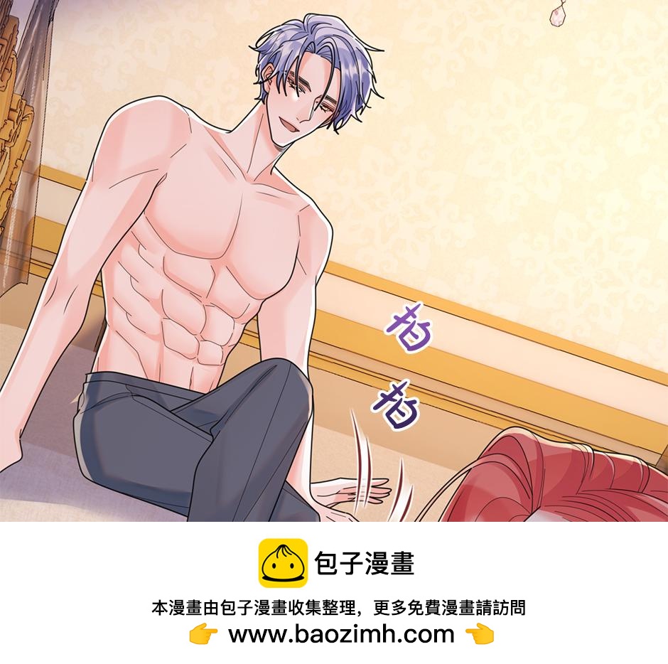 第四十六话 坦白身份53