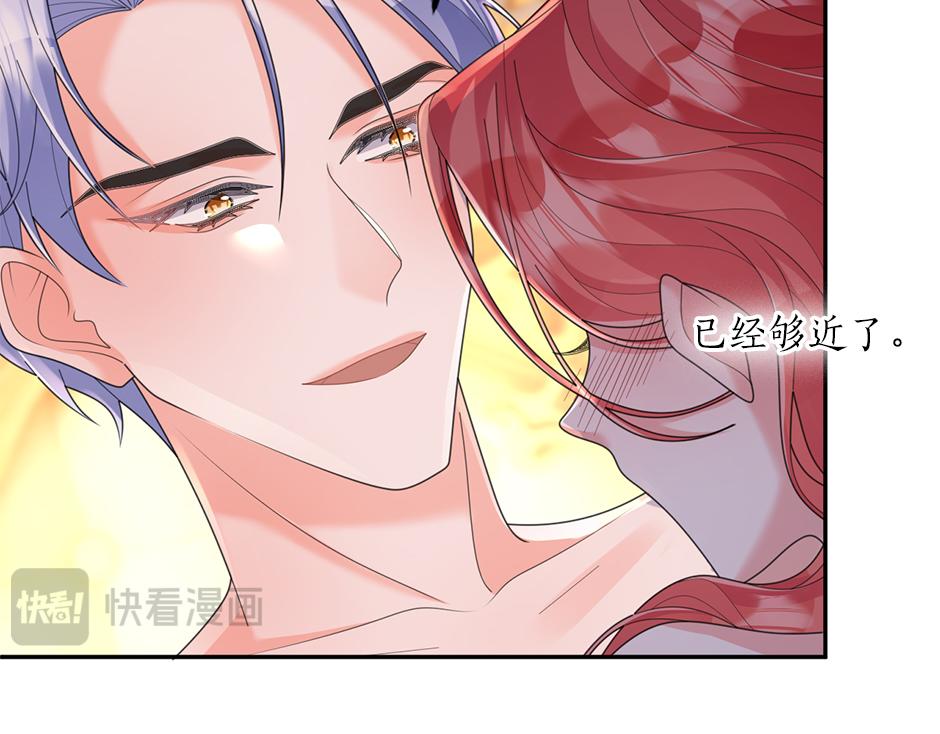 第四十六话 坦白身份72