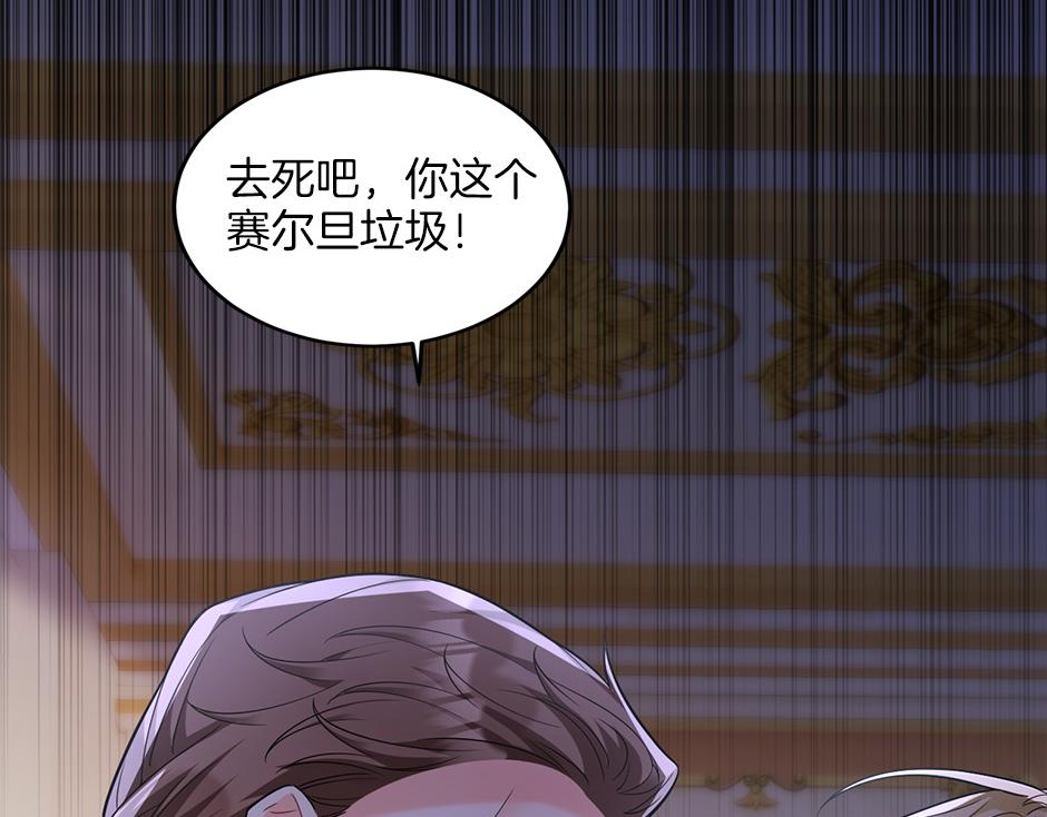 第四十九话 我杀了凶手10