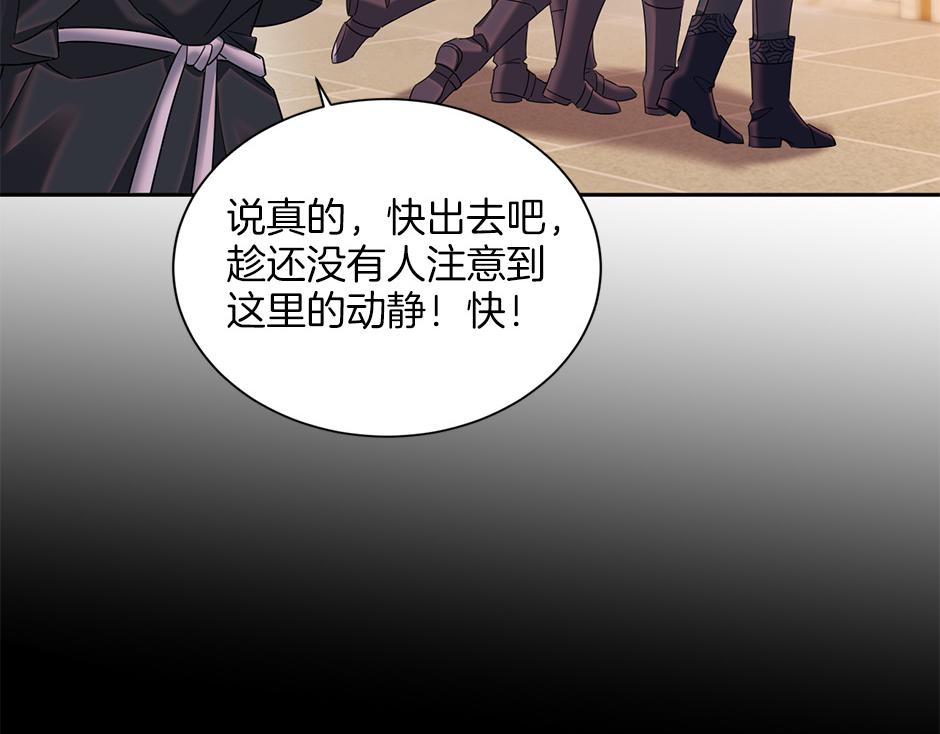 第四十九话 我杀了凶手101