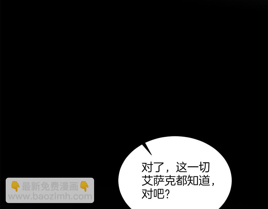 第四十九话 我杀了凶手106