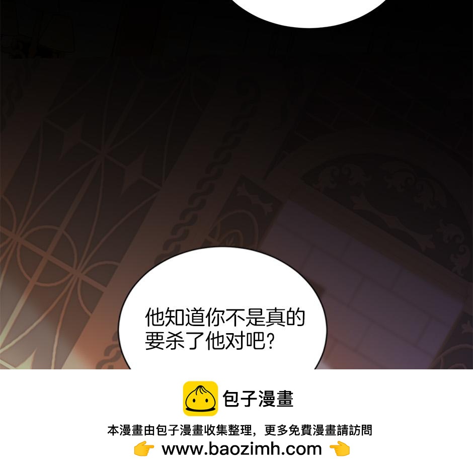 第四十九话 我杀了凶手107
