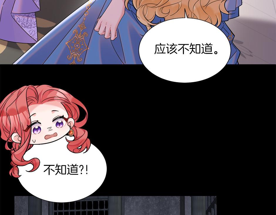 第四十九话 我杀了凶手110