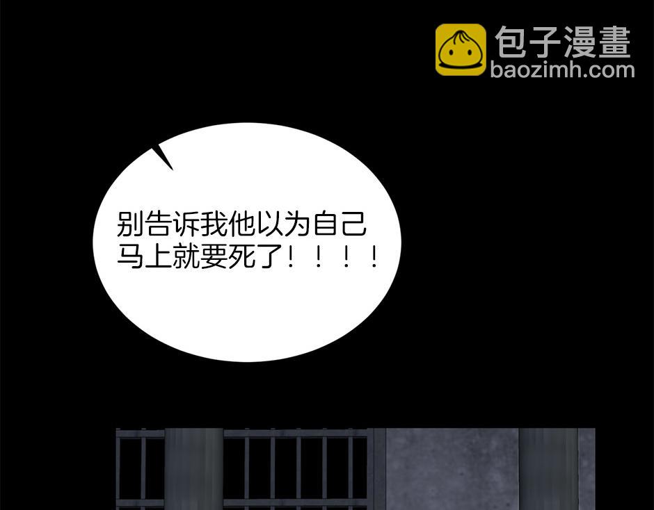 第四十九话 我杀了凶手112