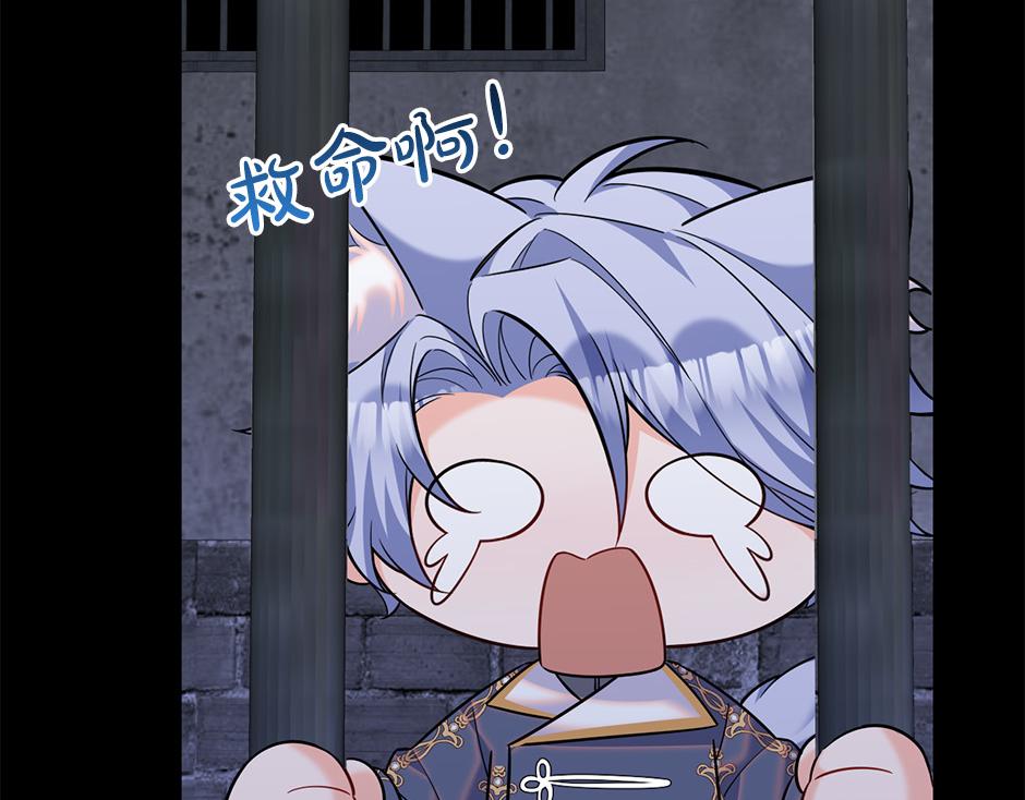 第四十九话 我杀了凶手113