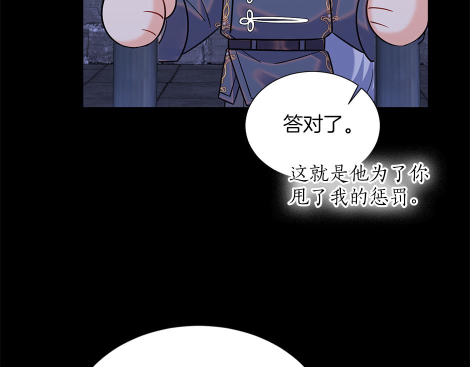 第四十九话 我杀了凶手114